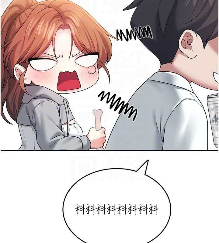 飛機盃女神連線中第45話-在鄰居家廁所潮吹了!