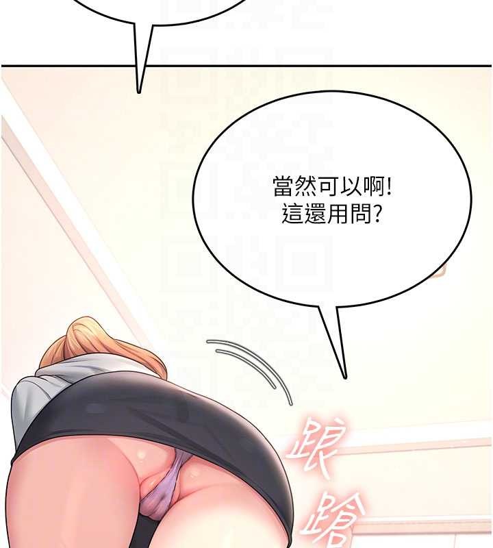 飛機盃女神連線中第45話-在鄰居家廁所潮吹了!