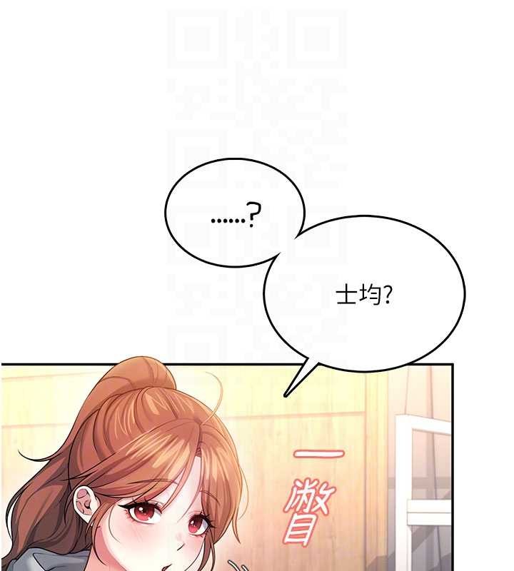 飛機盃女神連線中第45話-在鄰居家廁所潮吹了!