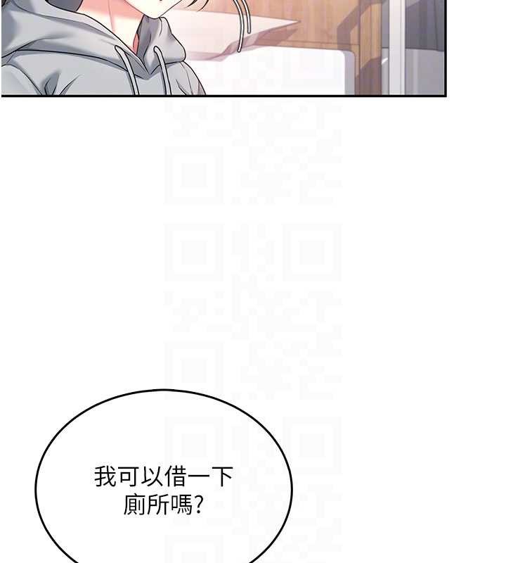 飛機盃女神連線中第45話-在鄰居家廁所潮吹了!