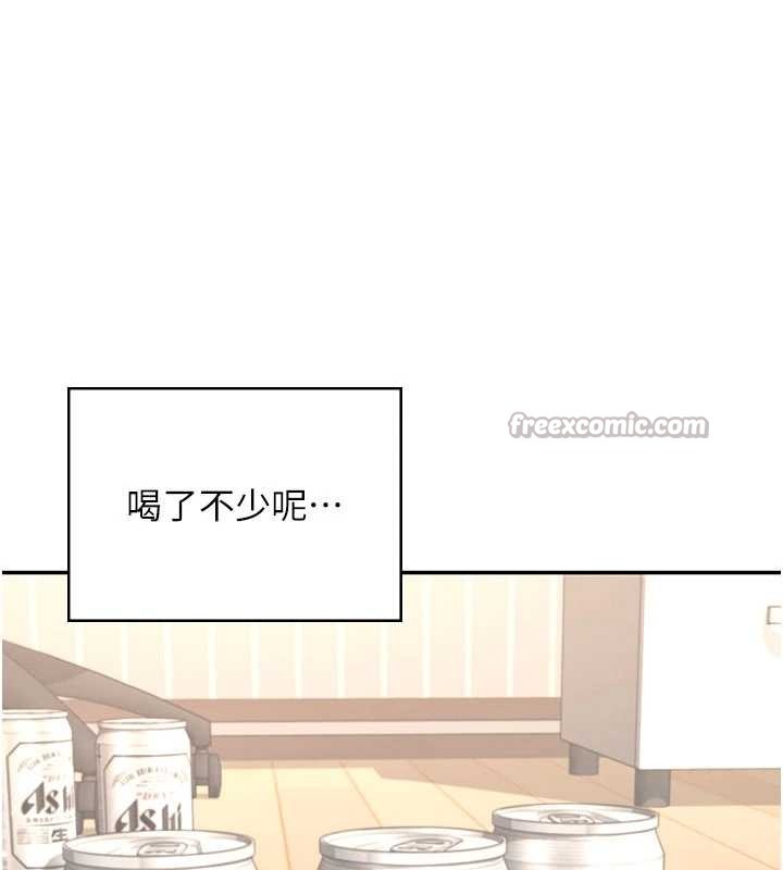 飛機盃女神連線中第45話-在鄰居家廁所潮吹了!