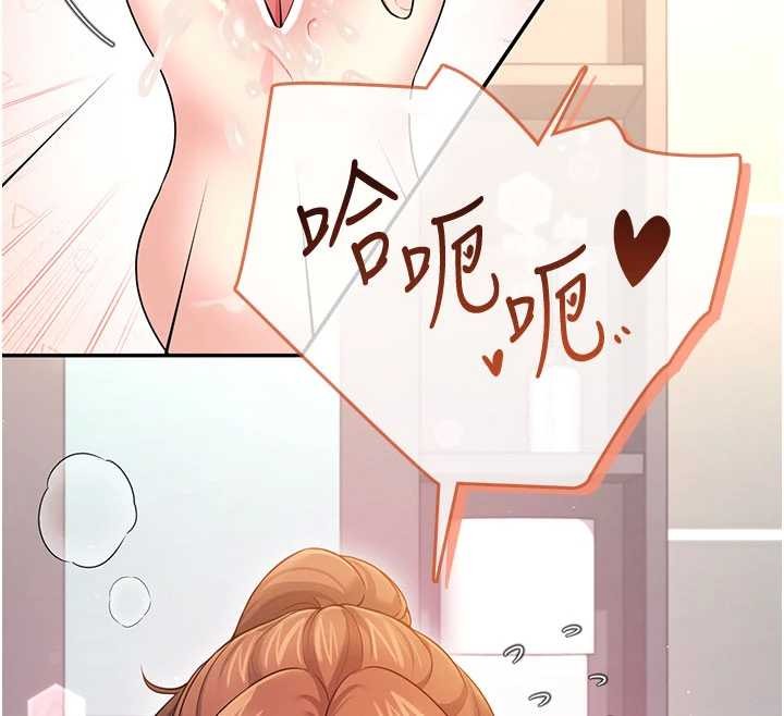 飛機盃女神連線中第45話-在鄰居家廁所潮吹了!