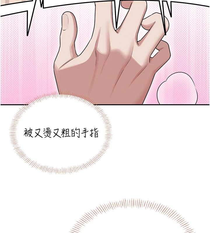 飛機盃女神連線中第45話-在鄰居家廁所潮吹了!