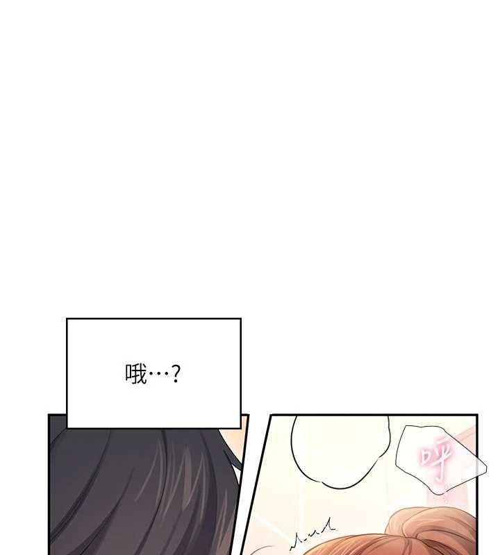 飛機盃女神連線中第45話-在鄰居家廁所潮吹了!