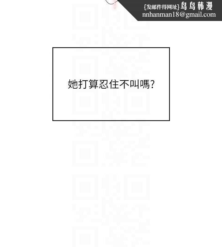 飛機盃女神連線中第45話-在鄰居家廁所潮吹了!