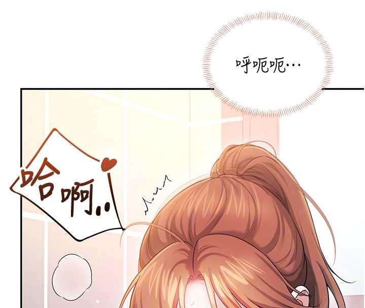 飛機盃女神連線中第45話-在鄰居家廁所潮吹了!