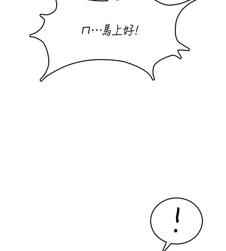 飛機盃女神連線中第45話-在鄰居家廁所潮吹了!