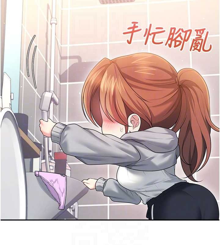 飛機盃女神連線中第45話-在鄰居家廁所潮吹了!