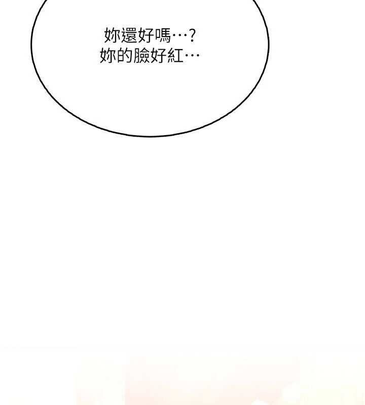 飛機盃女神連線中第45話-在鄰居家廁所潮吹了!