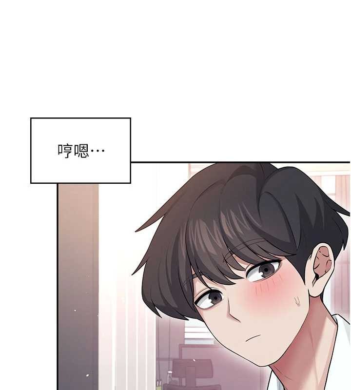 飛機盃女神連線中第45話-在鄰居家廁所潮吹了!