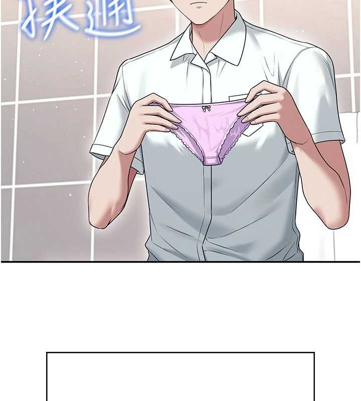 飛機盃女神連線中第45話-在鄰居家廁所潮吹了!