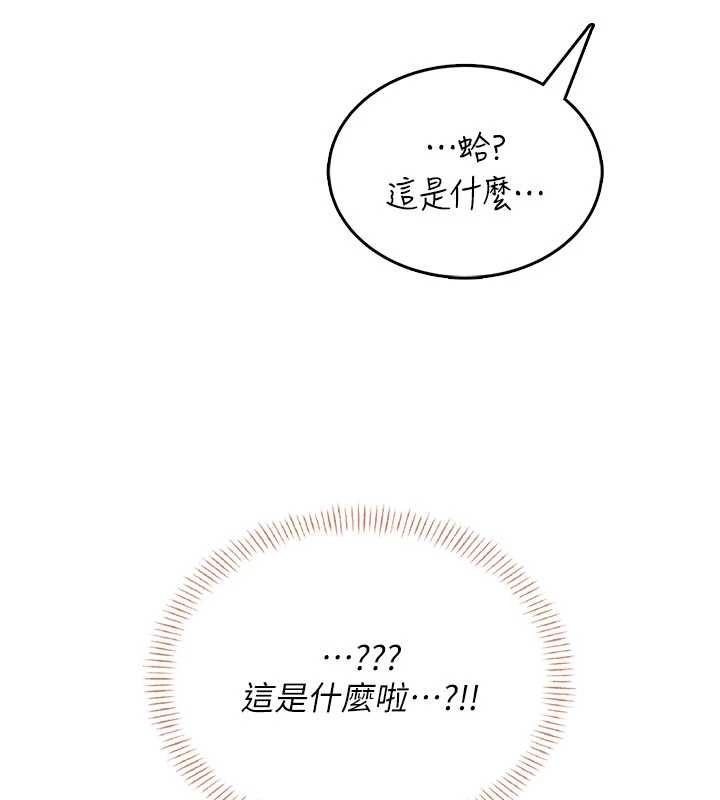 飛機盃女神連線中第45話-在鄰居家廁所潮吹了!