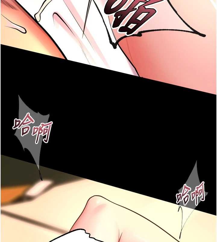 狱火重生第50話-宛如觸電般的刺激性愛