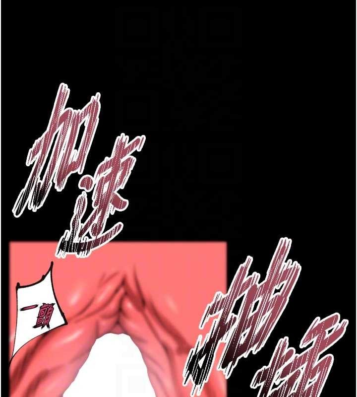 狱火重生第50話-宛如觸電般的刺激性愛