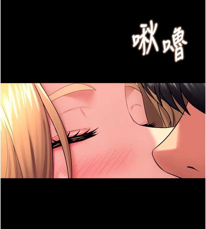 狱火重生第50話-宛如觸電般的刺激性愛