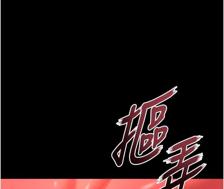 狱火重生第50話-宛如觸電般的刺激性愛