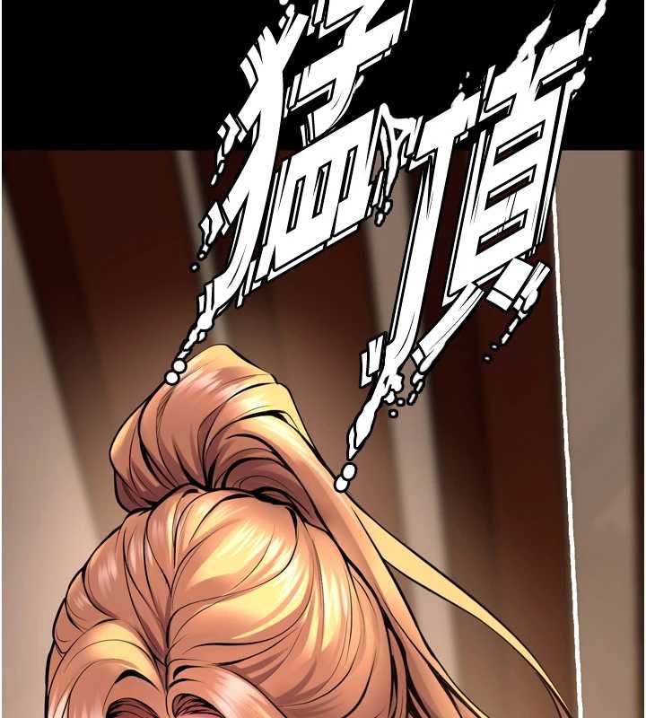 狱火重生第50話-宛如觸電般的刺激性愛