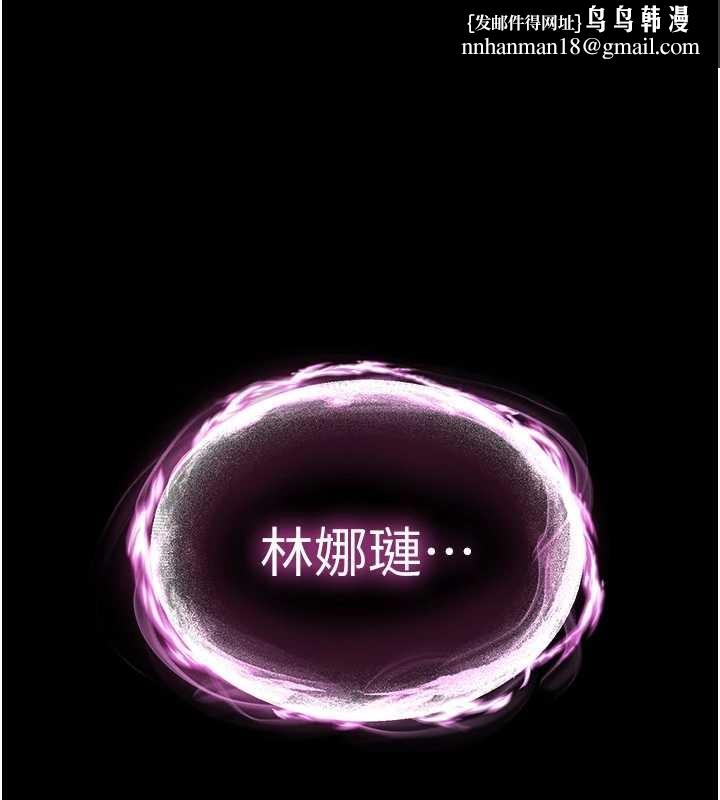 末日鵰堡第61話-魅惑技能的真正效果