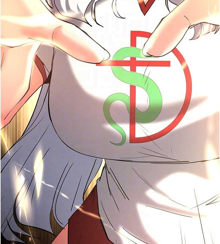 末日鵰堡第61話-魅惑技能的真正效果