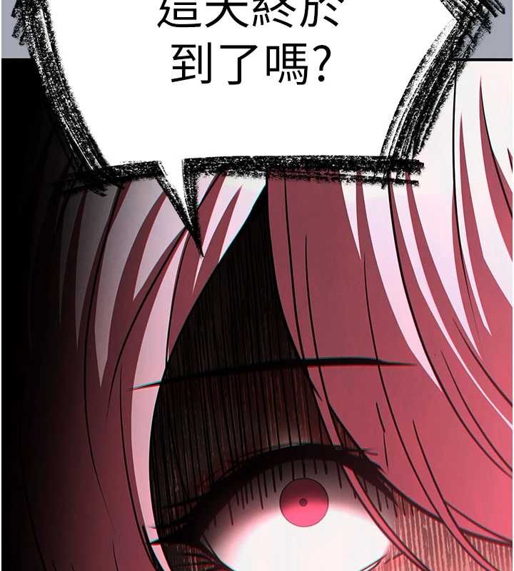 末日鵰堡第61話-魅惑技能的真正效果