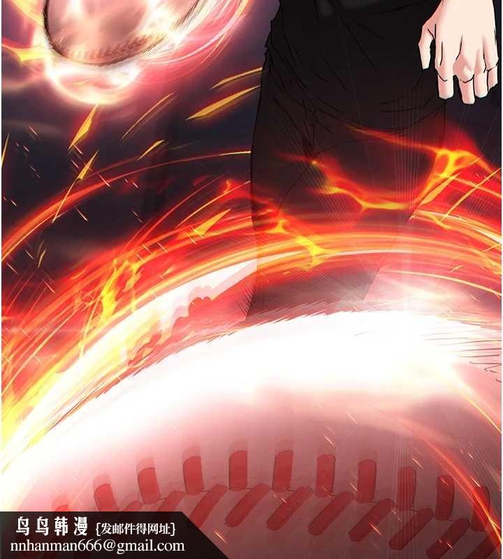 末日鵰堡第61話-魅惑技能的真正效果