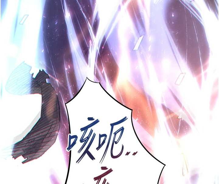 末日鵰堡第61話-魅惑技能的真正效果