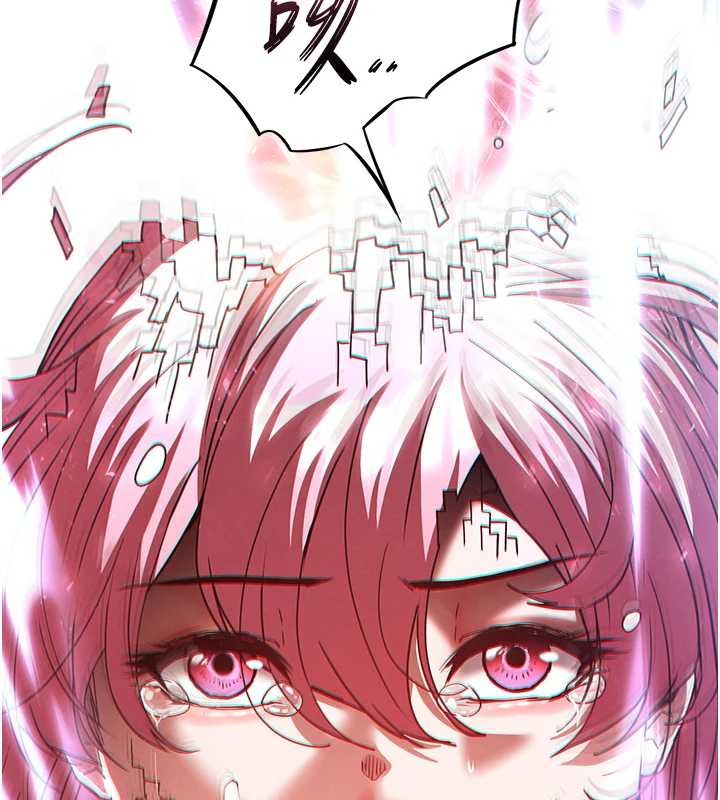 末日鵰堡第61話-魅惑技能的真正效果