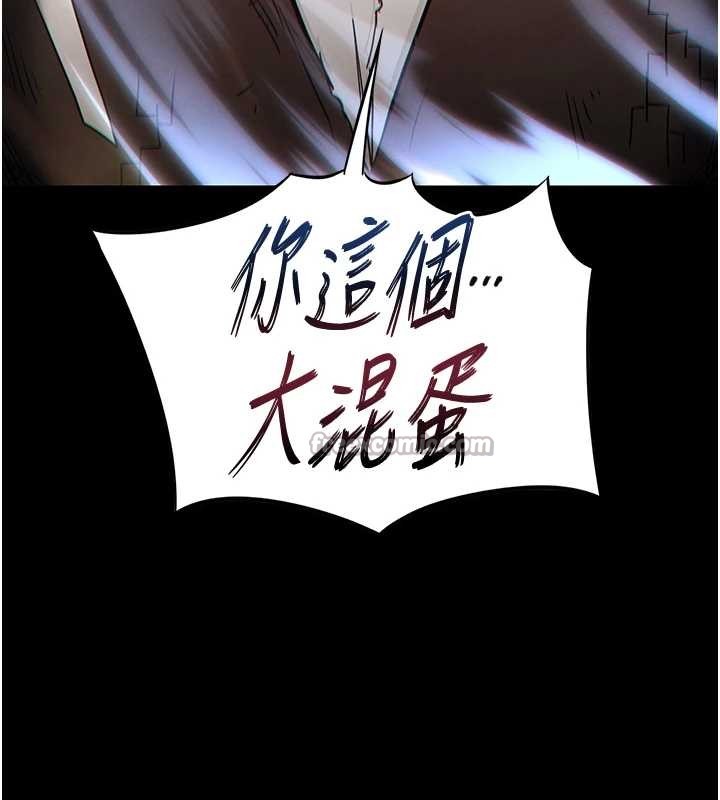 末日鵰堡第61話-魅惑技能的真正效果