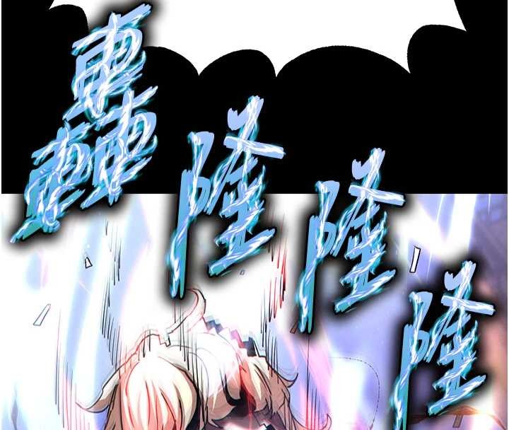 末日鵰堡第61話-魅惑技能的真正效果