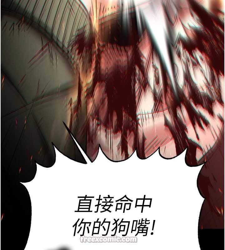 末日鵰堡第61話-魅惑技能的真正效果