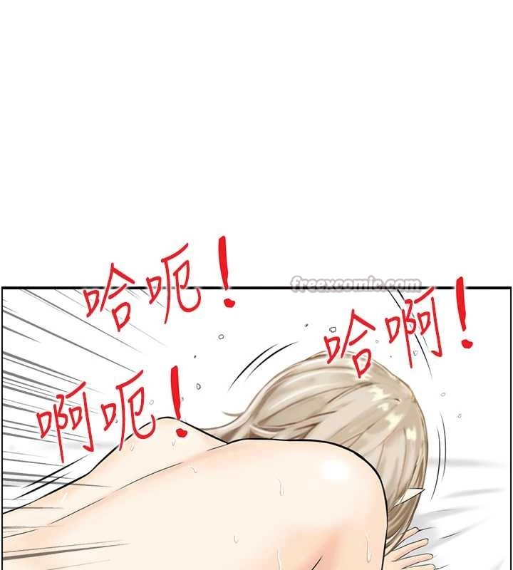 情慾宝鑑第15話-魅魔的把戲