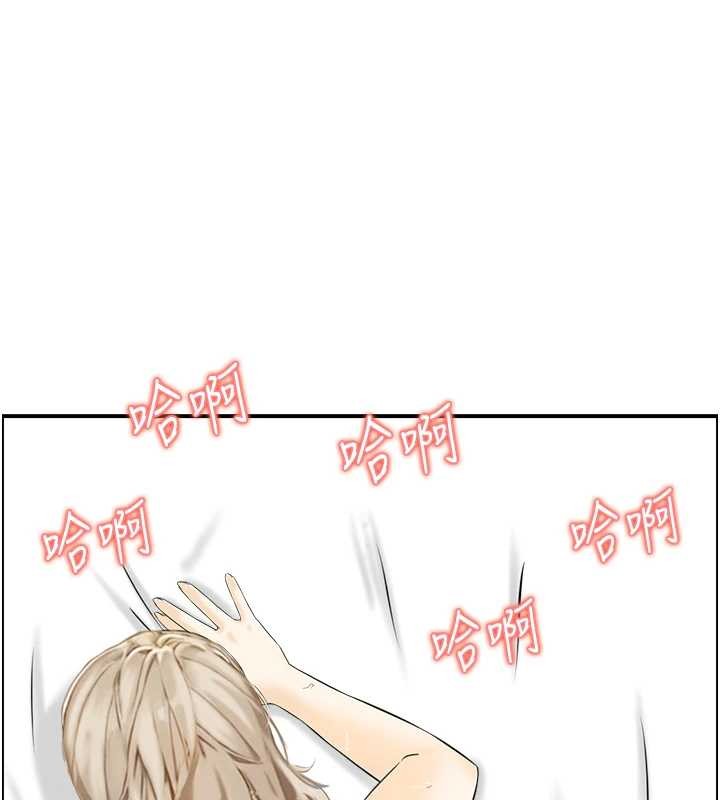 情慾宝鑑第15話-魅魔的把戲