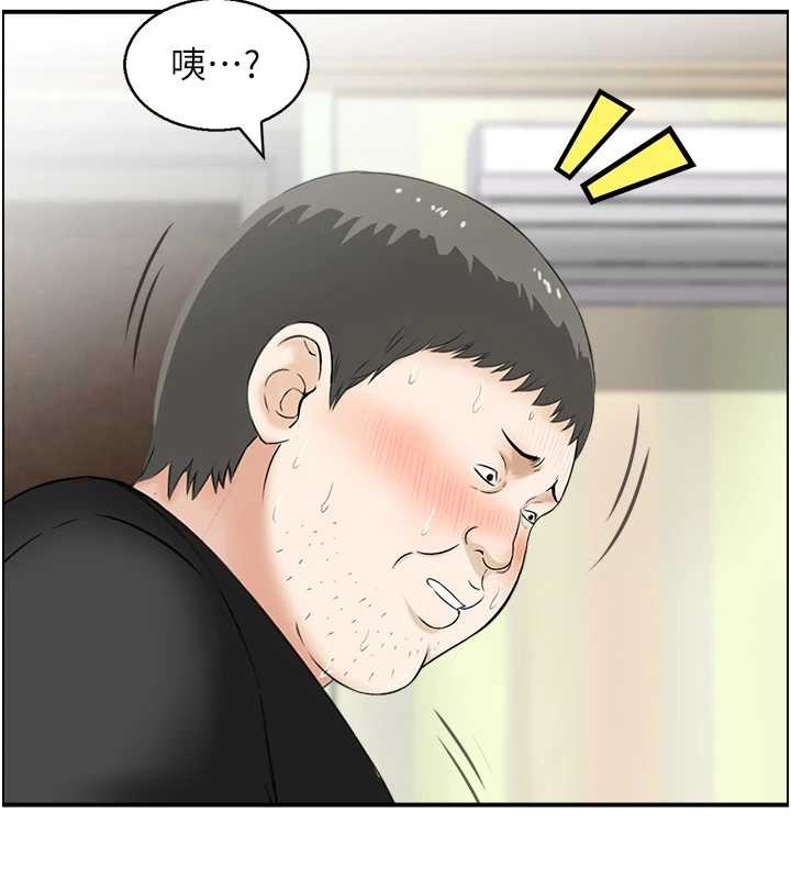 情慾宝鑑第15話-魅魔的把戲