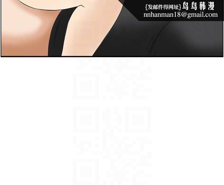 情慾宝鑑第15話-魅魔的把戲