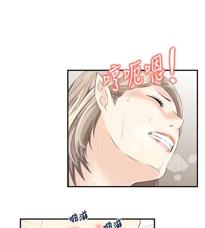 情慾宝鑑第15話-魅魔的把戲