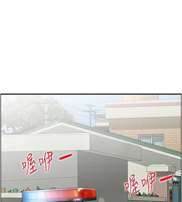 情慾宝鑑第15話-魅魔的把戲