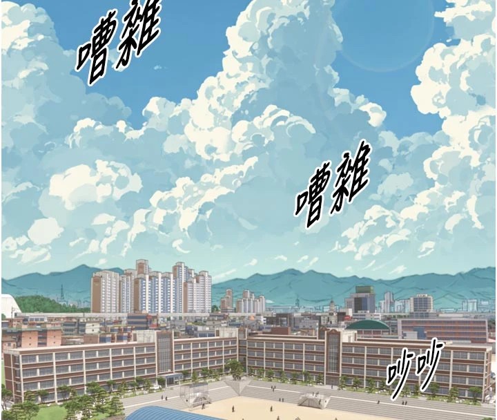 与生巨来第1~2话-有其父必有其子