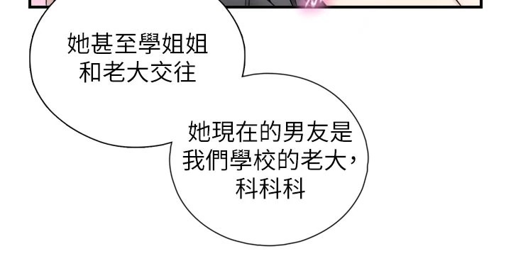 与生巨来第1~2话-有其父必有其子