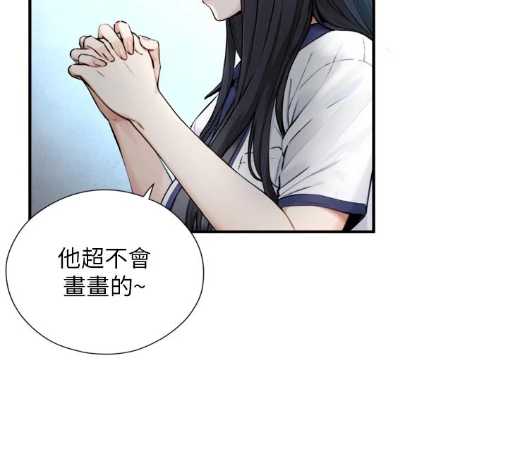 与生巨来第1~2话-有其父必有其子