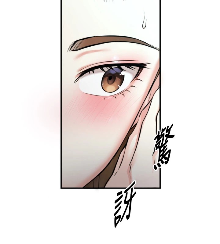 与生巨来第1~2话-有其父必有其子