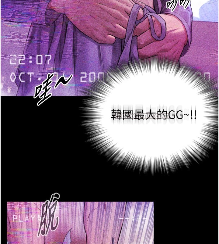 与生巨来第1~2话-有其父必有其子