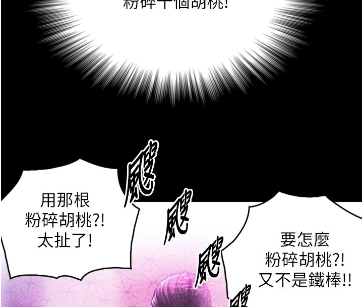 与生巨来第1~2话-有其父必有其子