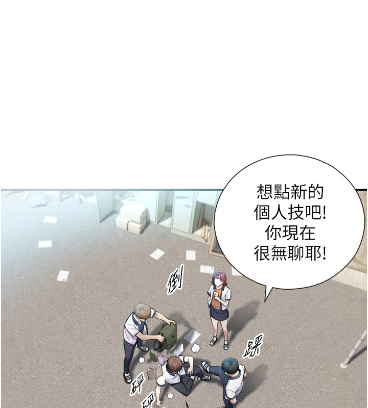 与生巨来第1~2话-有其父必有其子