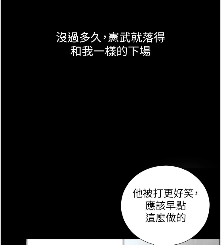 与生巨来第1~2话-有其父必有其子