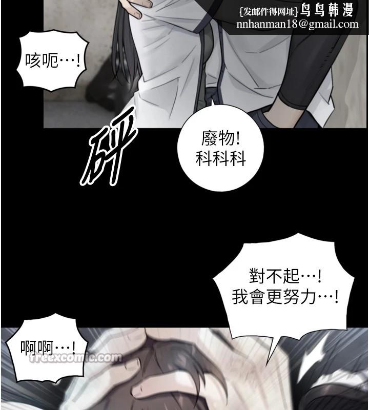 与生巨来第1~2话-有其父必有其子