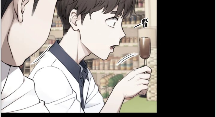 与生巨来第1~2话-有其父必有其子