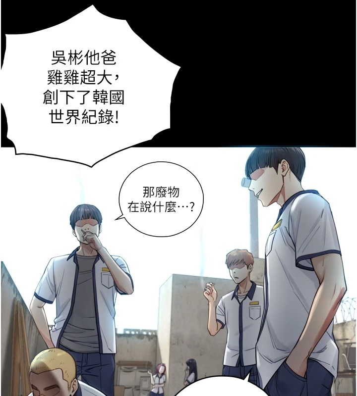 与生巨来第1~2话-有其父必有其子