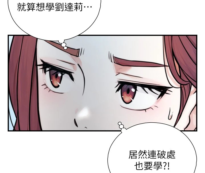 与生巨来第1~2话-有其父必有其子