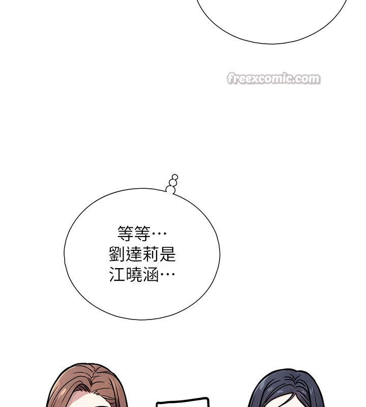 与生巨来第1~2话-有其父必有其子