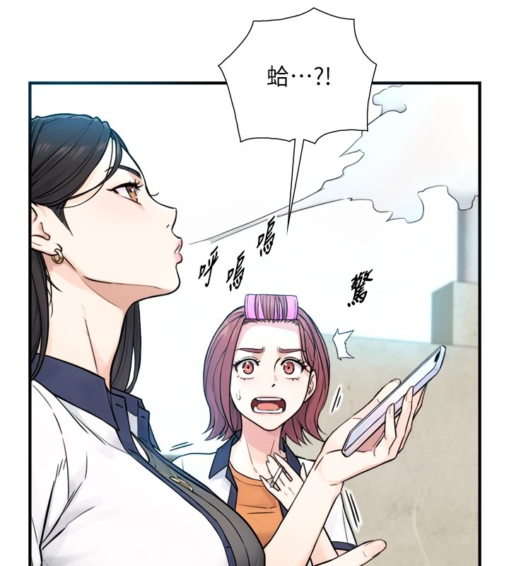 与生巨来第1~2话-有其父必有其子